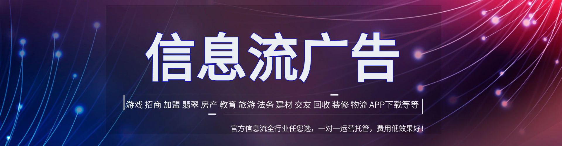 冈山微博信息流